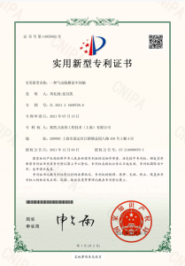气动隔膜泵中间轴